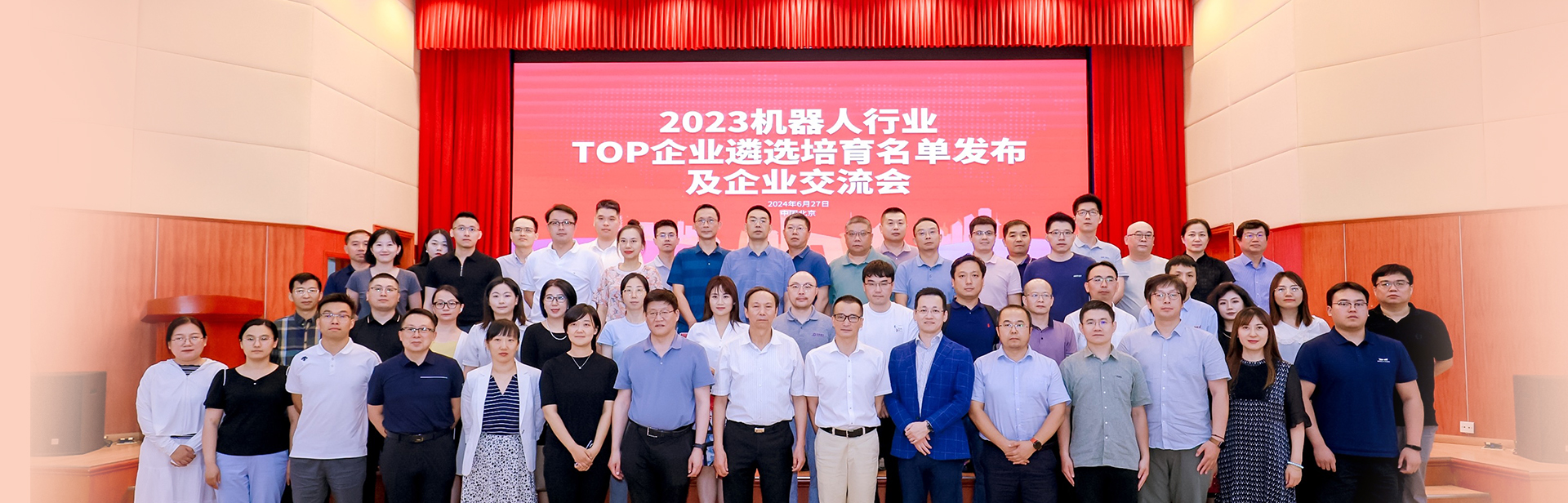 UGٷٵǡ2023еҵTOPҵ ѡ